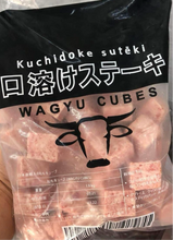Load image into Gallery viewer, Kuchidoke Wagyu Cubes