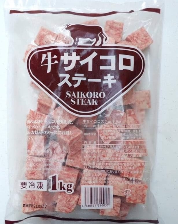 SAIKORO WAGYU CUBES